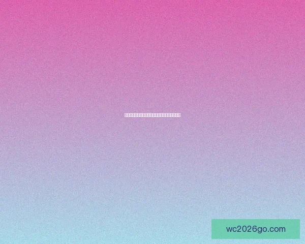 世界杯胜负竞猜玩法规则详解与投注技巧全面指南