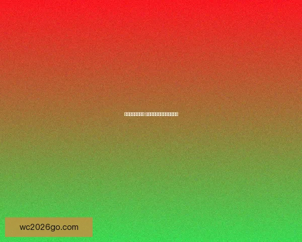 精准预测足球比分 赢取丰厚奖励和丰富奖金奖励