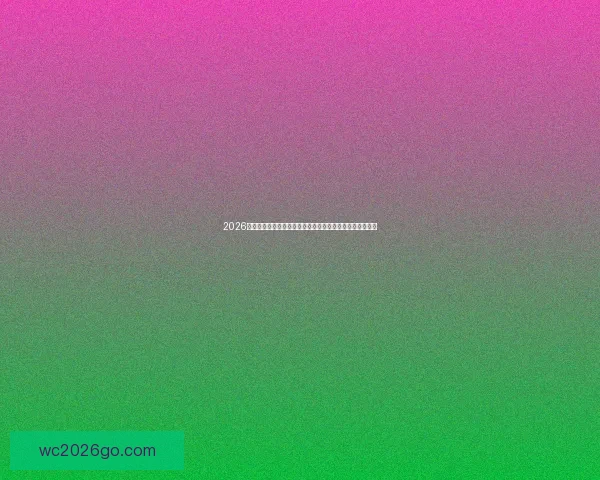 2026世界杯竞猜盘口解析及投注策略详解让你轻松掌握赛事动向