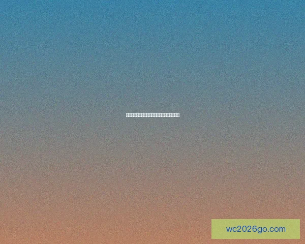 世界杯竞猜赔率全解析与最新赛事预测全面指南