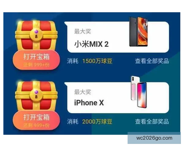 世界杯竞猜APP全面体验分析与用户互动功能深度评测