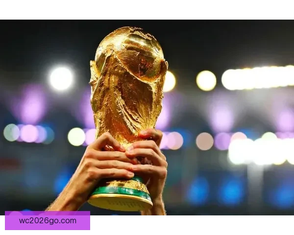 2026世界杯竞猜热潮来袭 谁将捧起大力神杯引发全球关注
