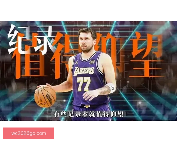 东契奇三月狂砍578分追平科比并列队史最高纪录