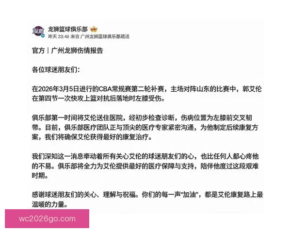 艾伦坦言膝伤未愈 起跳落地仍感疼痛状态未恢复百分百