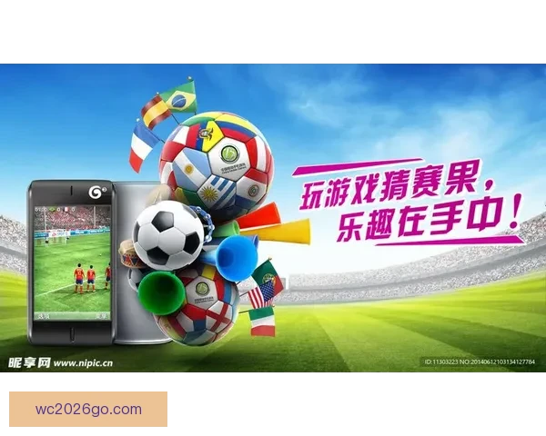 世界杯竞猜策略全面解析及热门对阵赛果预测指南