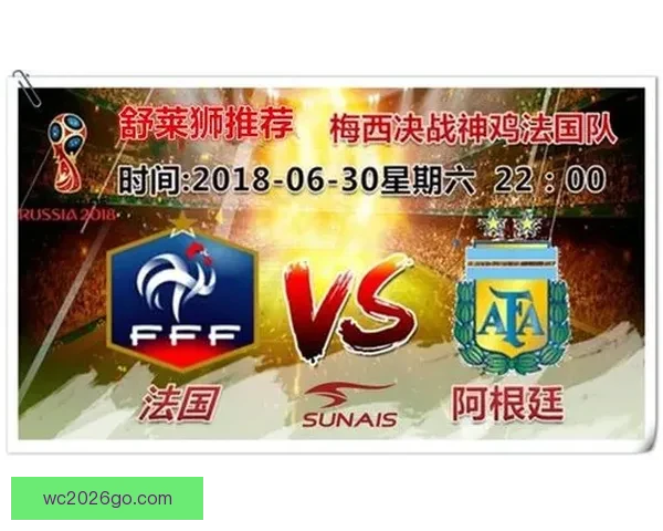 世界杯体育竞猜官网专业赛事分析与实时赔率数据平台助力球迷畅享精彩对决