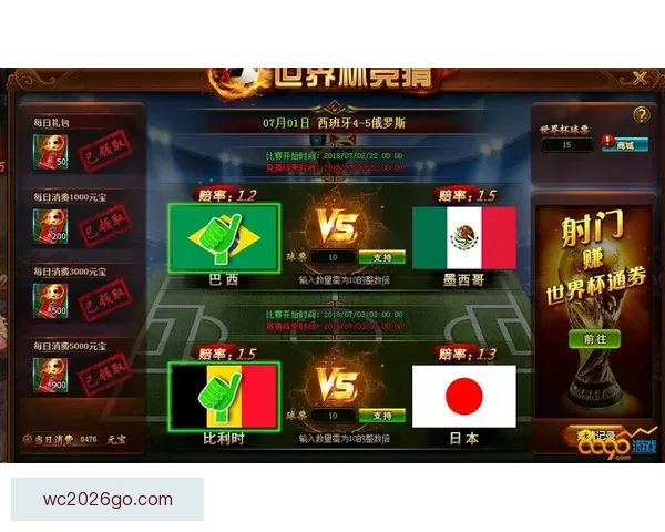 世界杯竞猜APP入口全新上线 轻松参与赛事预测 赢取丰富大奖